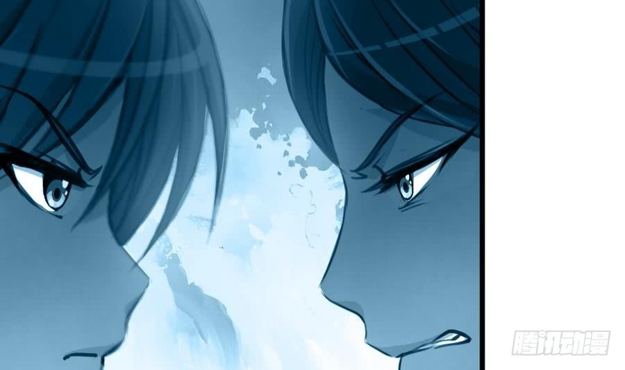《锦绣未央》第146话华丽出行 第24页
