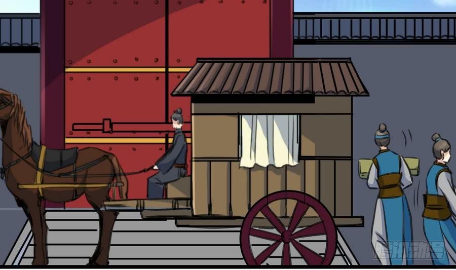 《锦绣未央》第146话华丽出行 第3页