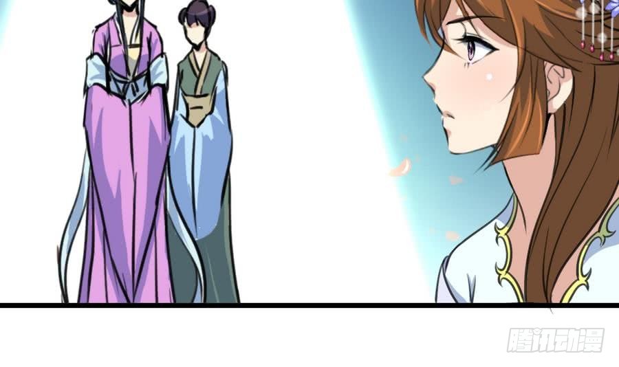 《锦绣未央》第146话华丽出行 第7页