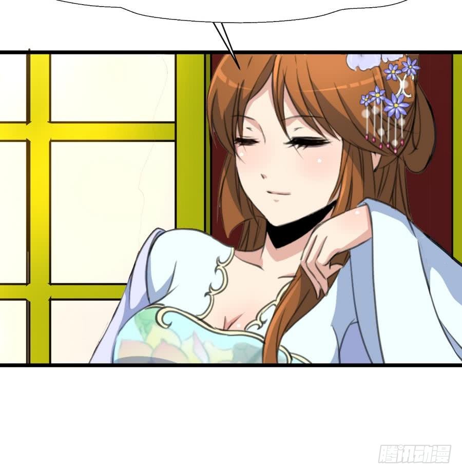 《锦绣未央》第147话 老方丈 第10页