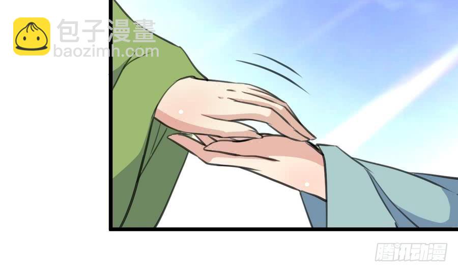 《锦绣未央》第147话 老方丈 第13页