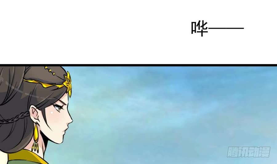 《锦绣未央》第147话 老方丈 第14页