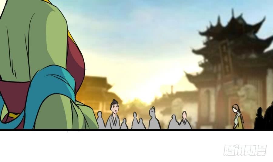 《锦绣未央》第147话 老方丈 第15页