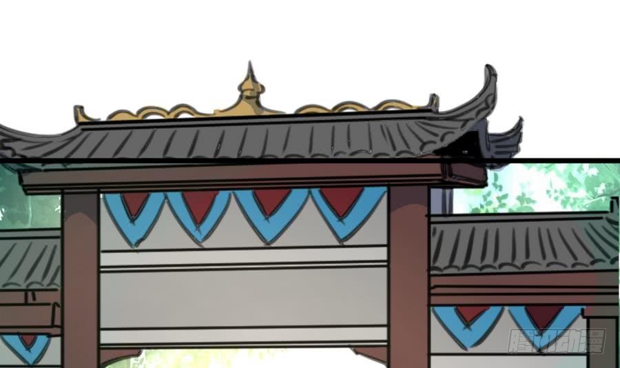 《锦绣未央》第147话 老方丈 第16页