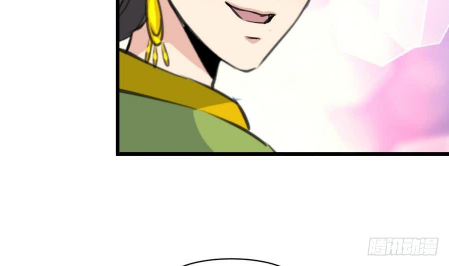 《锦绣未央》第147话 老方丈 第23页