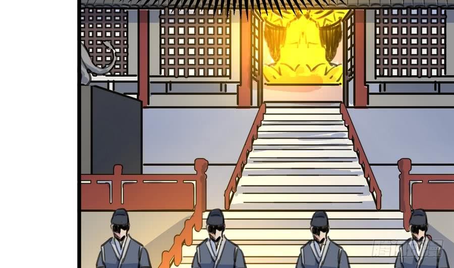 《锦绣未央》第147话 老方丈 第33页