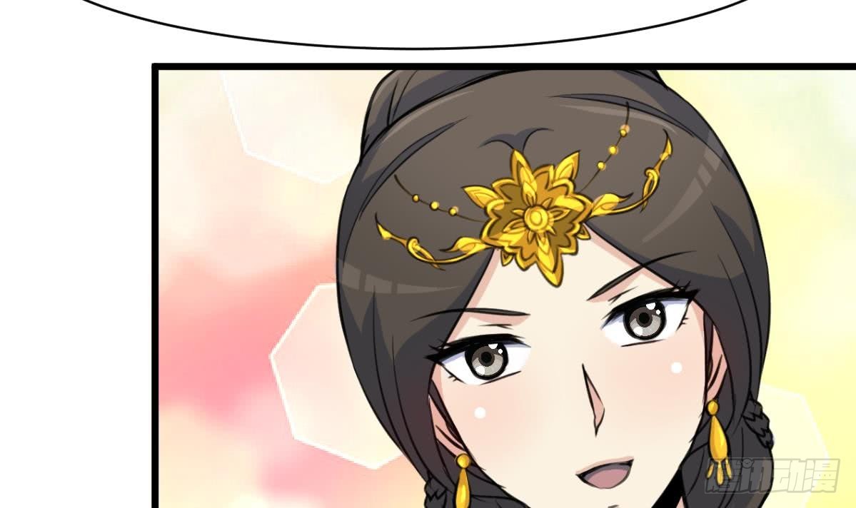 《锦绣未央》第145话为老夫人祈福 第16页