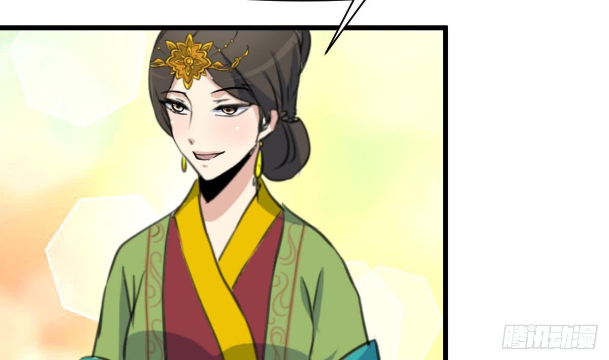 《锦绣未央》第145话为老夫人祈福 第24页