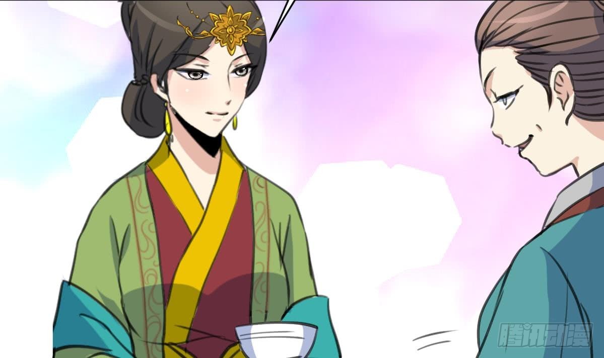 《锦绣未央》第145话为老夫人祈福 第4页