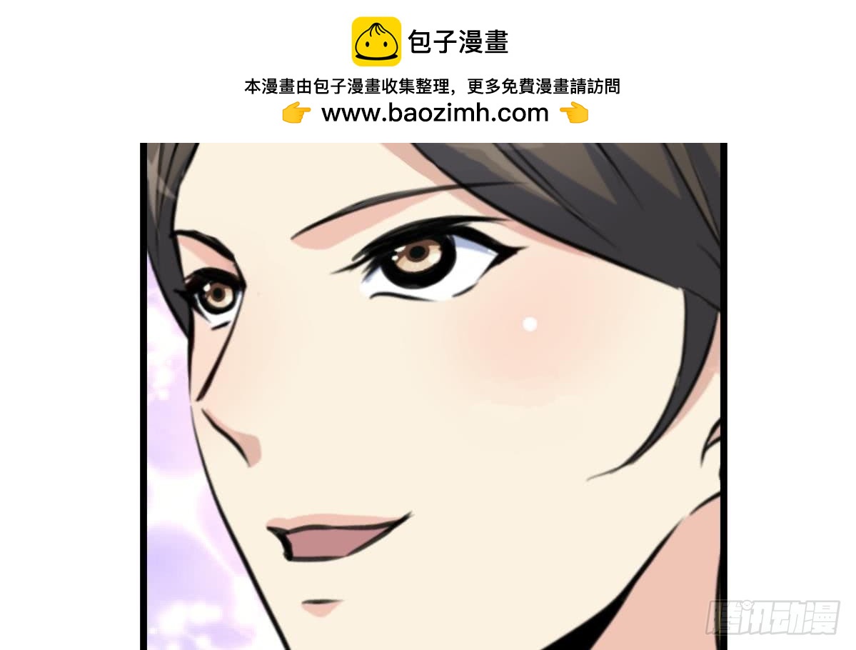 《锦绣未央》第145话为老夫人祈福 第6页