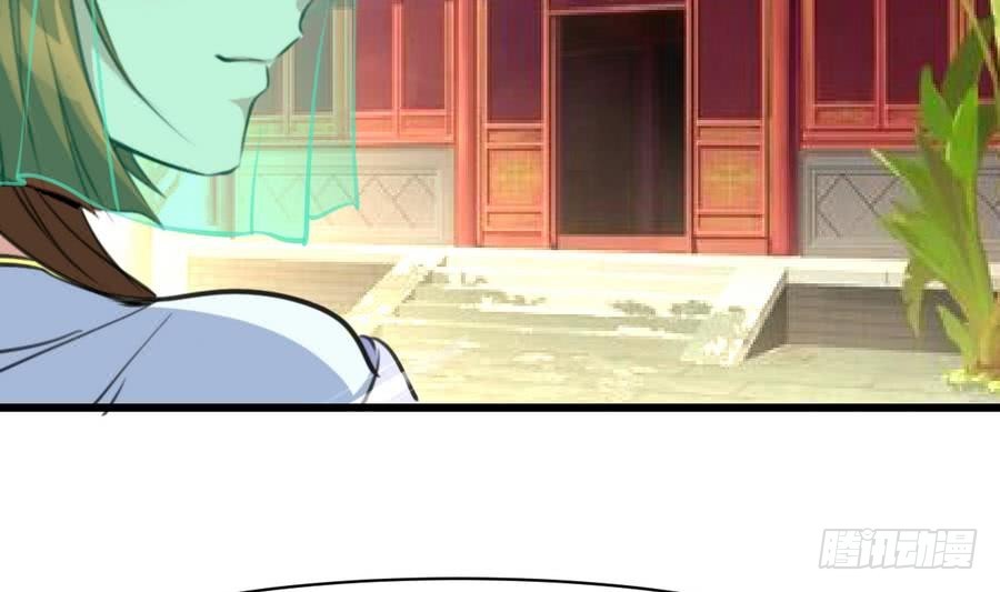 《锦绣未央》第148话下榻普济寺 第12页