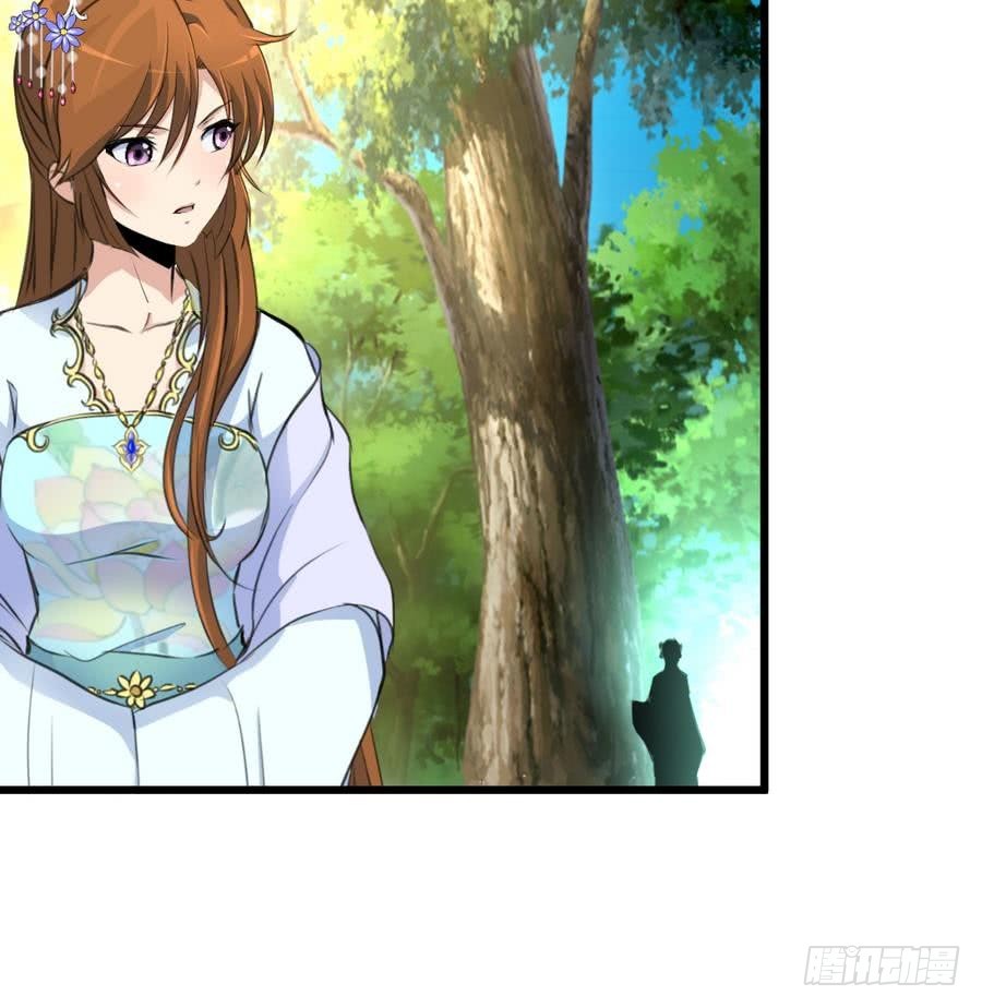《锦绣未央》第148话下榻普济寺 第28页
