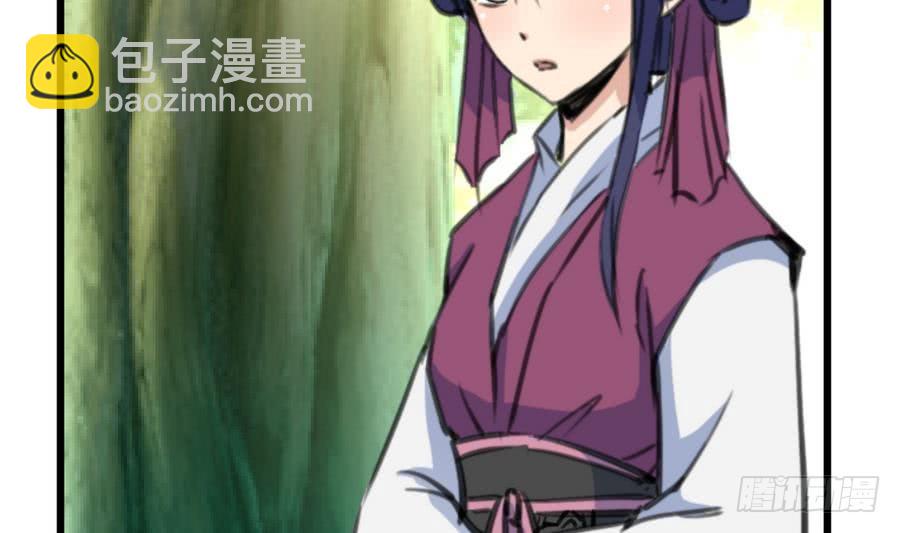 《锦绣未央》第148话下榻普济寺 第33页