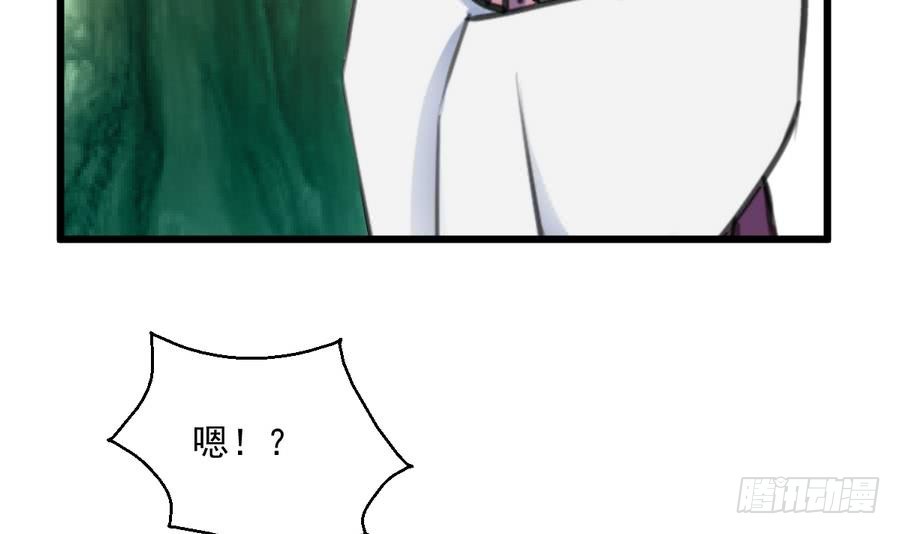 《锦绣未央》第148话下榻普济寺 第34页