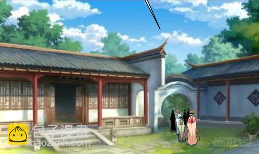 《锦绣未央》第148话下榻普济寺 第4页