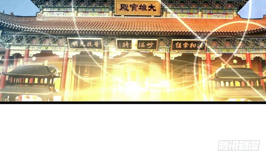 《锦绣未央》第151话情敌 第12页