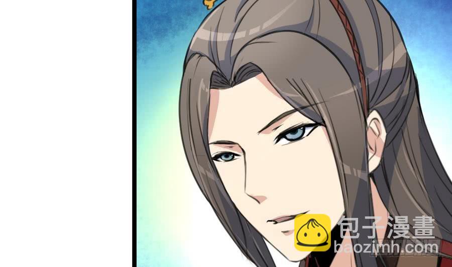 《锦绣未央》第151话情敌 第33页