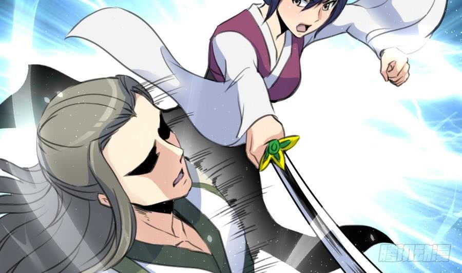 《锦绣未央》第149话身手不凡 第12页