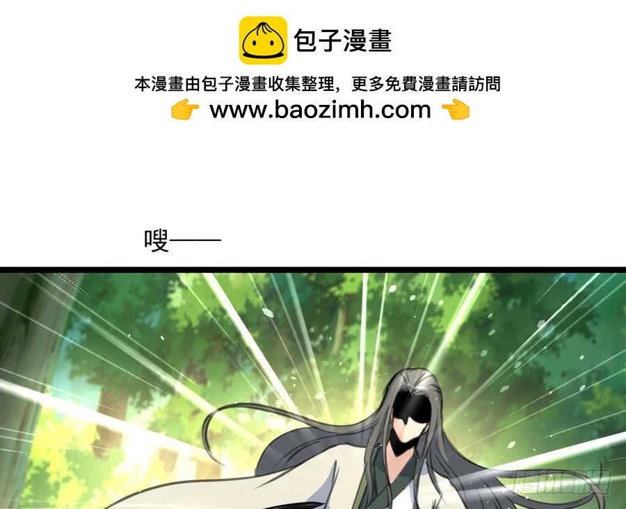 《锦绣未央》第149话身手不凡 第2页