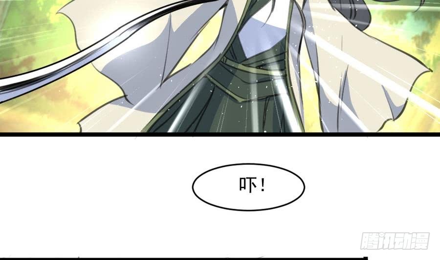 《锦绣未央》第149话身手不凡 第3页