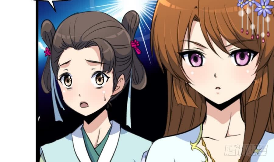 《锦绣未央》第149话身手不凡 第6页