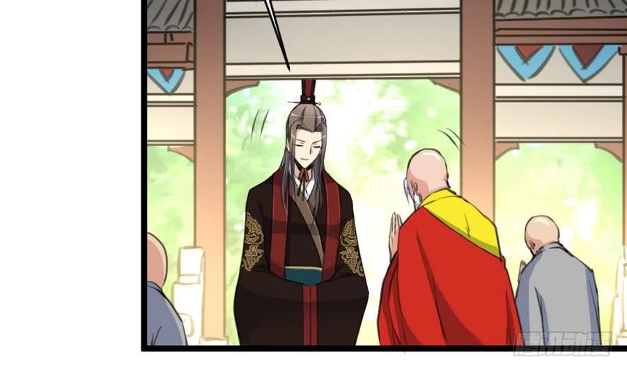 《锦绣未央》第150话一个皇子还不够 第12页