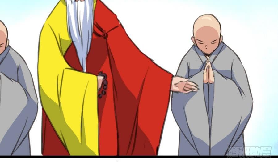 《锦绣未央》第150话一个皇子还不够 第14页