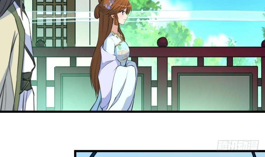 《锦绣未央》第150话一个皇子还不够 第30页