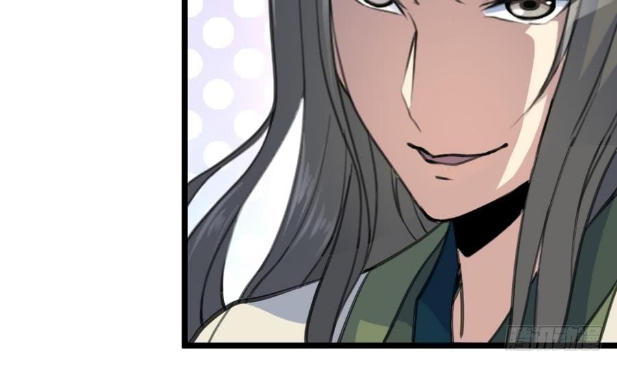 《锦绣未央》第150话一个皇子还不够 第5页