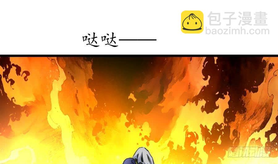 《锦绣未央》第155话 火里逃生 第11页