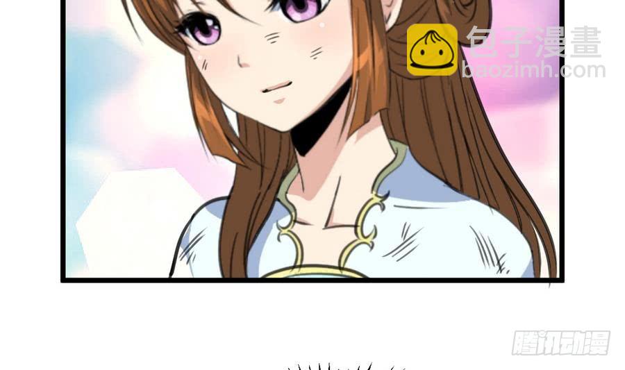 《锦绣未央》第155话 火里逃生 第24页
