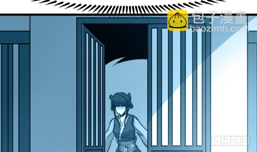 《锦绣未央》第155话 火里逃生 第31页