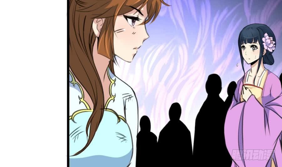 《锦绣未央》第155话 火里逃生 第33页