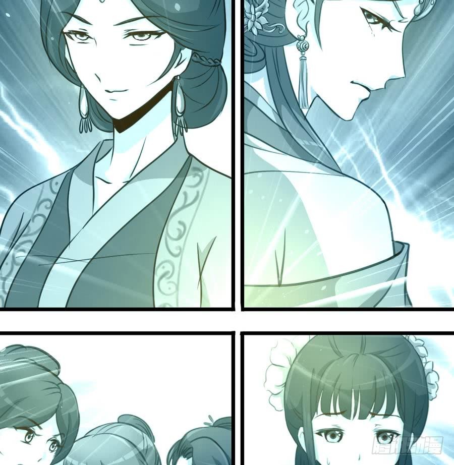 《锦绣未央》第155话 火里逃生 第36页