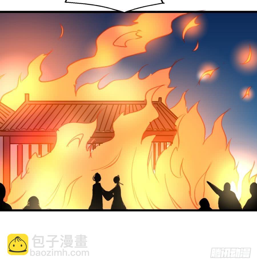 《锦绣未央》第154话 半夜失火 第28页
