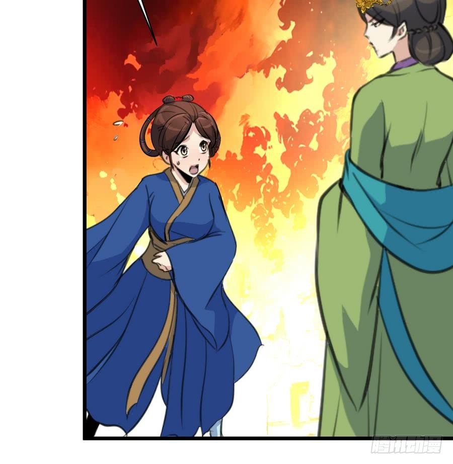 《锦绣未央》第154话 半夜失火 第35页