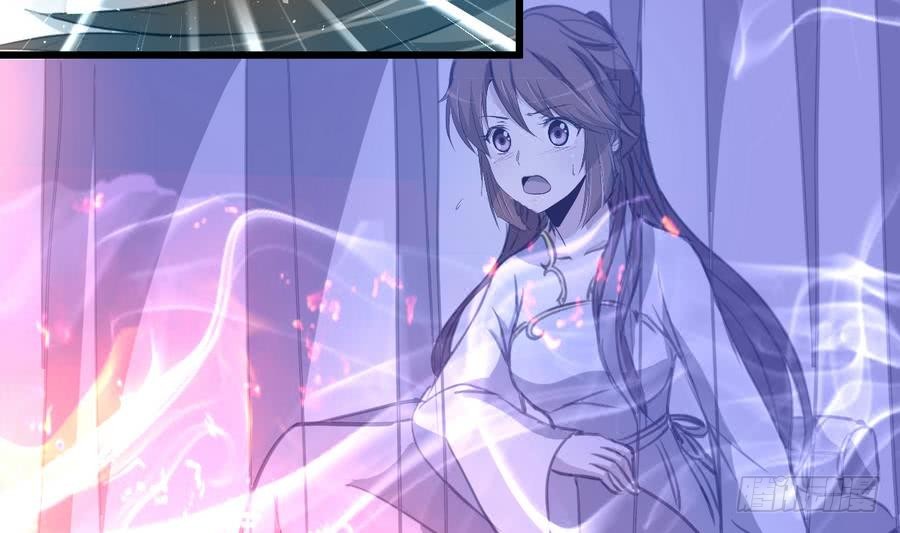 《锦绣未央》第154话 半夜失火 第5页