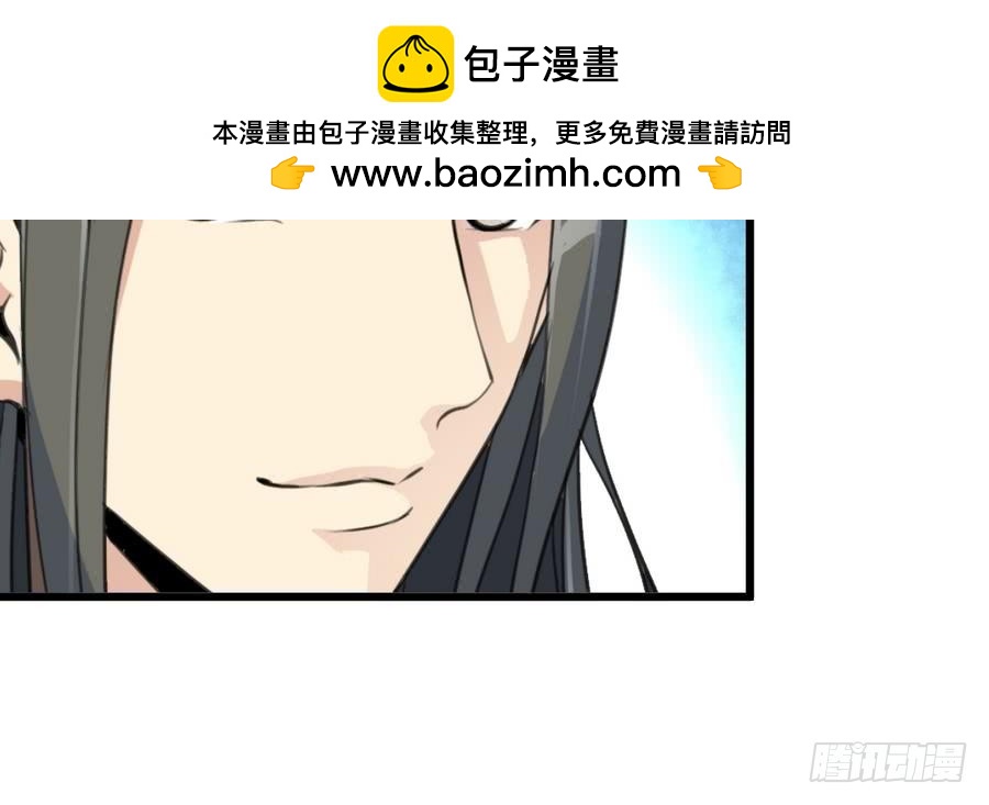 《锦绣未央》第152话 主子别赶我 第15页