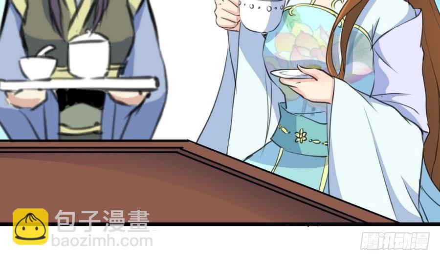 《锦绣未央》第152话 主子别赶我 第23页