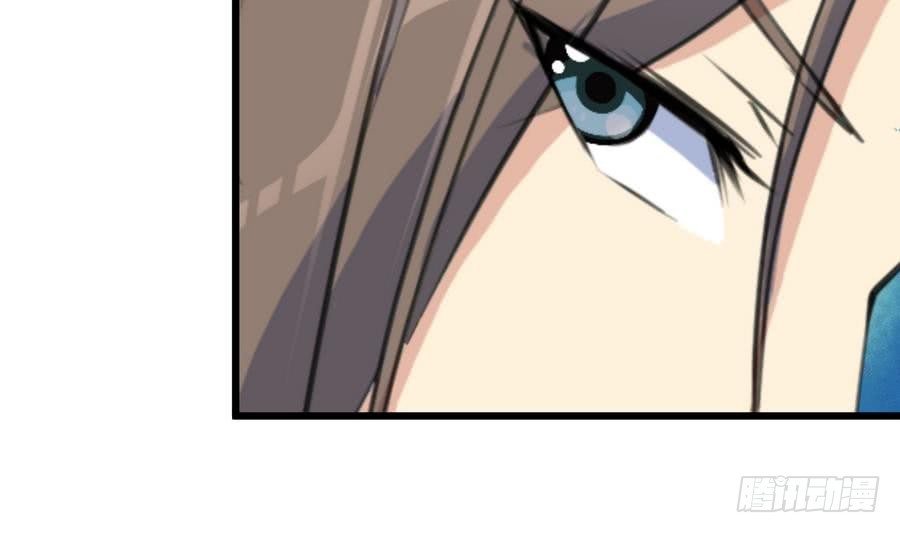 《锦绣未央》第152话 主子别赶我 第6页