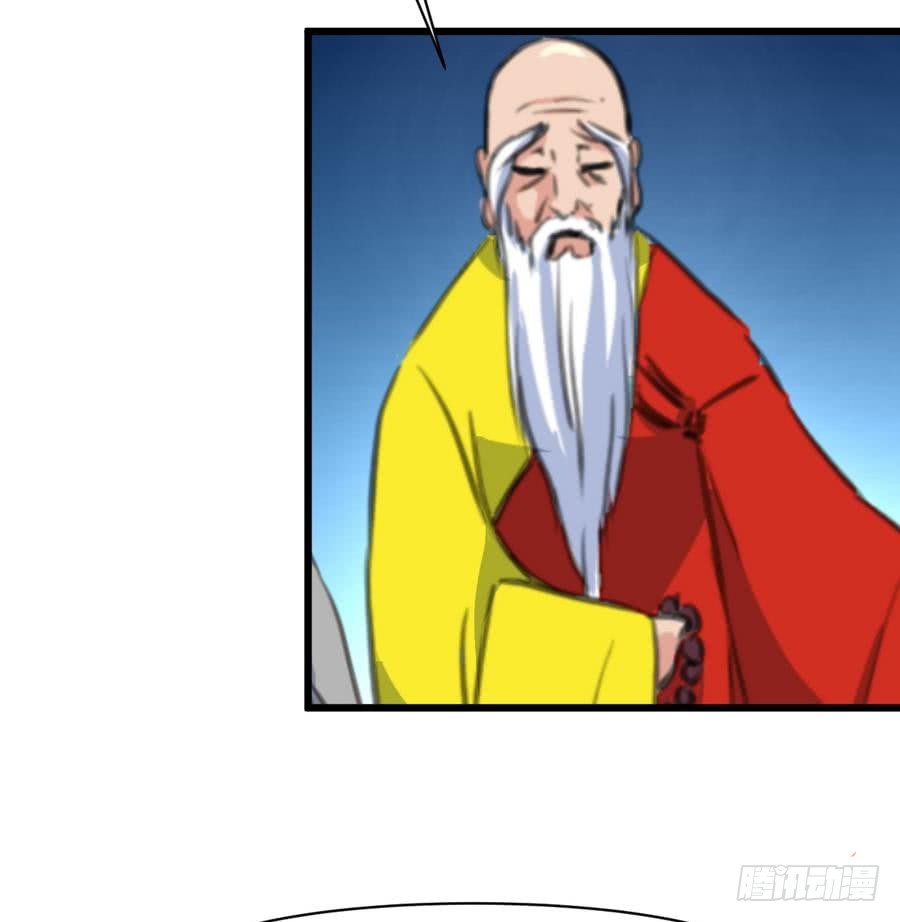 《锦绣未央》第156话 刻意纵火 第26页