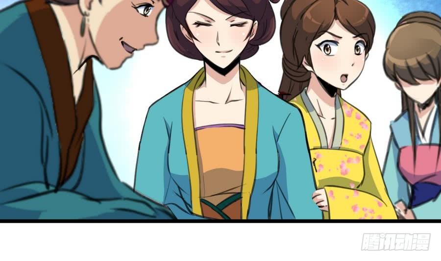 《锦绣未央》第156话 刻意纵火 第30页