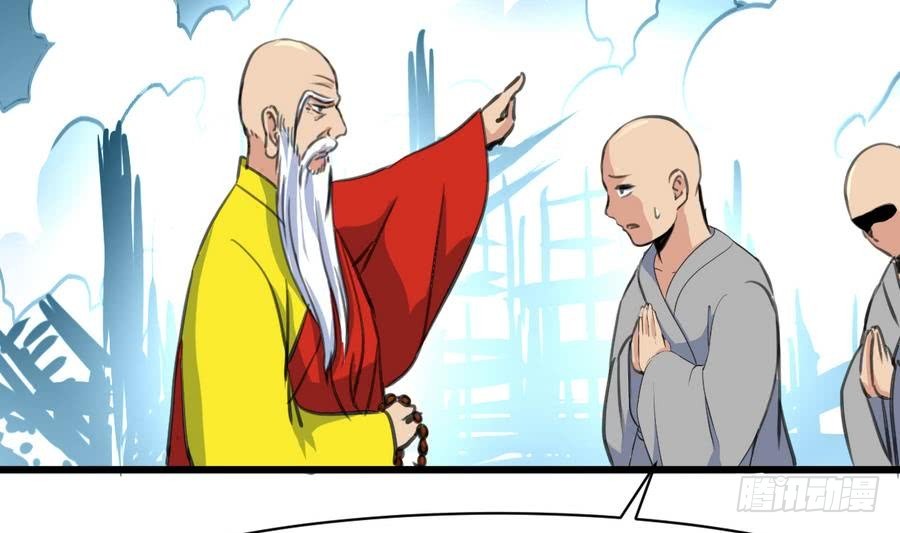 《锦绣未央》第156话 刻意纵火 第3页