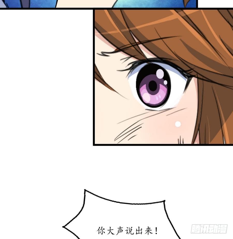 《锦绣未央》第156话 刻意纵火 第9页
