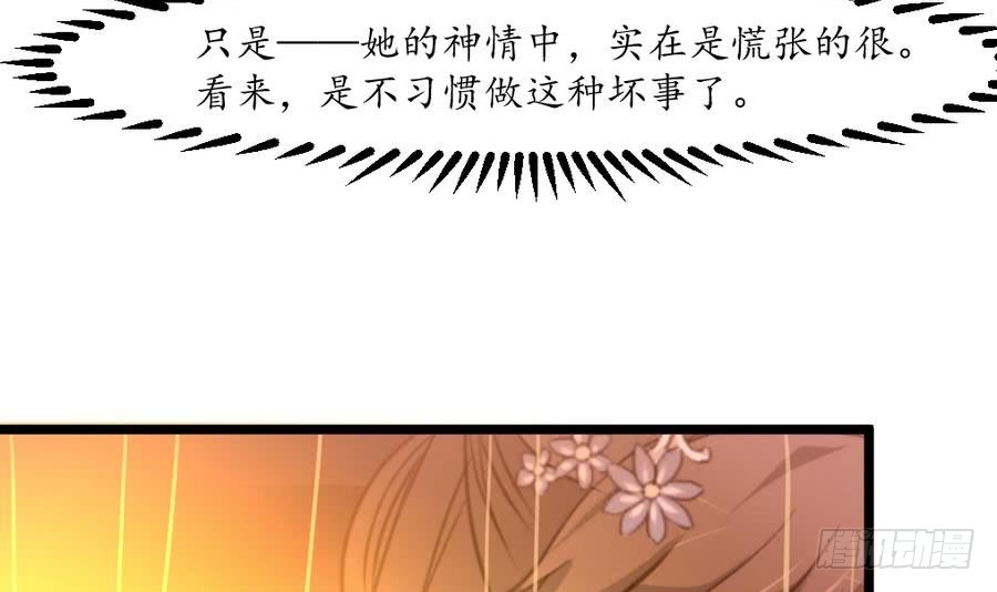《锦绣未央》第158话大夫人会留着你吗？ 第13页