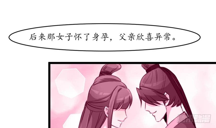 《锦绣未央》第158话大夫人会留着你吗？ 第20页