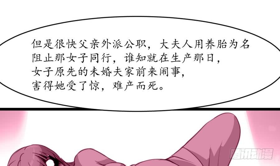 《锦绣未央》第158话大夫人会留着你吗？ 第22页