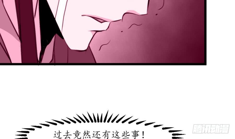 《锦绣未央》第158话大夫人会留着你吗？ 第25页