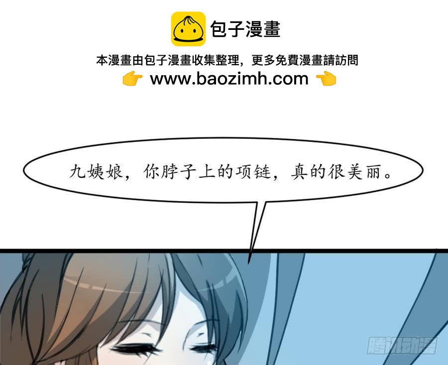 《锦绣未央》第158话大夫人会留着你吗？ 第2页