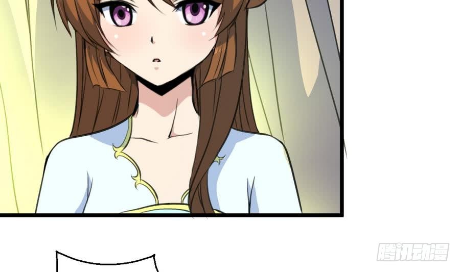 《锦绣未央》第158话大夫人会留着你吗？ 第30页
